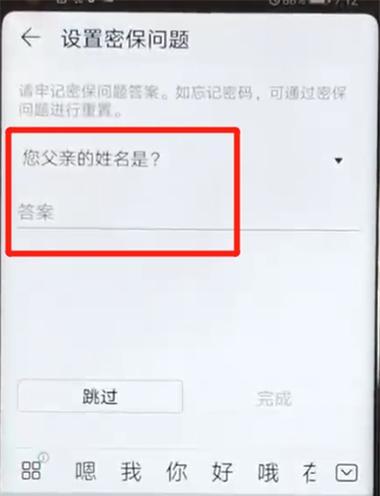 荣耀手机仅显示文字的设置方法是什么？操作步骤详解？  第1张