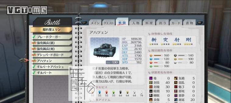小丑终结技怎么放switch？操作方法是什么？  第3张