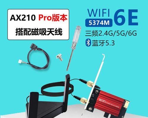 英特尔210无线网卡功能是什么？如何使用？  第1张