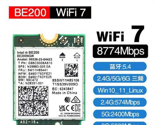 英特尔210无线网卡功能是什么？如何使用？  第2张