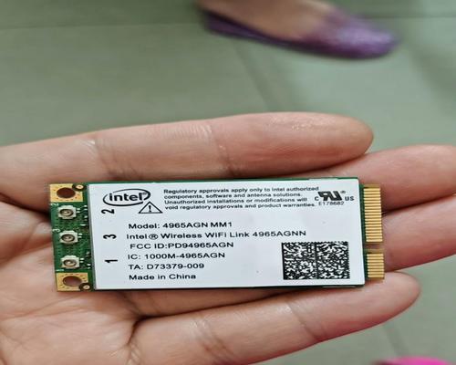 英特尔210无线网卡功能是什么？如何使用？  第3张