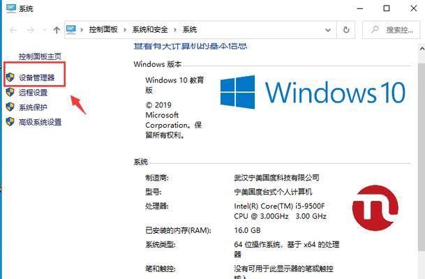 显卡驱动有什么用？哪些情况下必须安装？  第2张