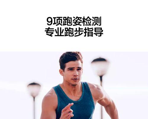 智能手环食物卡怎么用？使用方法和注意事项是什么？  第2张