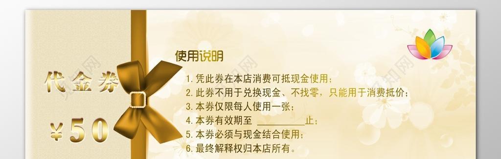 智能手环食物卡怎么用？使用方法和注意事项是什么？  第3张