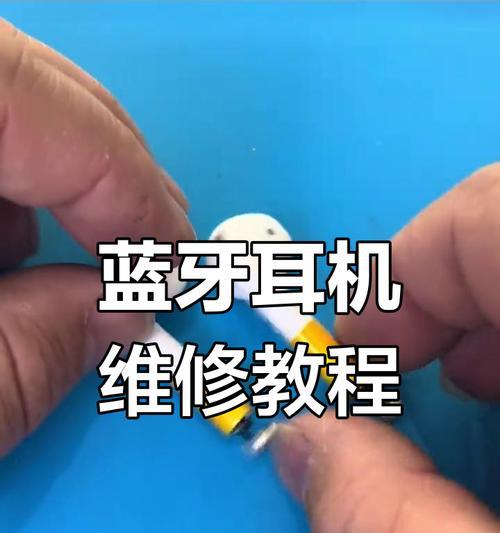 蓝牙道具耳机使用方法是什么？使用过程中常见问题如何解决？  第2张