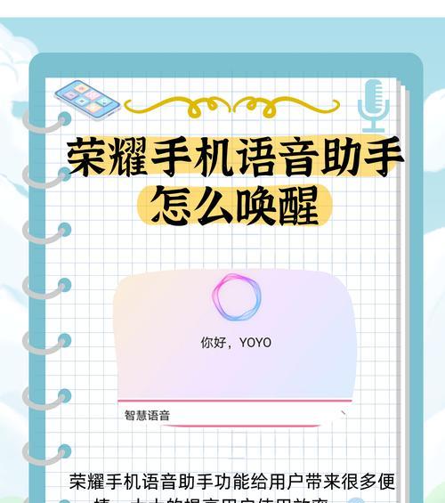 荣耀手机充电声音如何关闭？关闭后会影响充电吗？  第1张