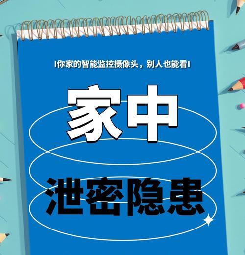 新手机摄像头进灰尘怎么办？如何清理以保护摄像头？  第1张