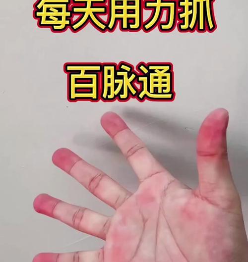 华为手机如何关闭握拳抓拍功能？  第2张