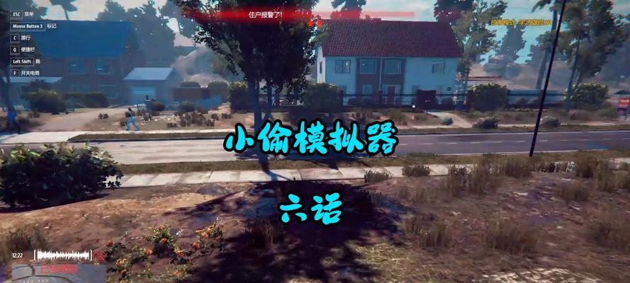 小偷模拟器2如何创建新的存档？  第3张