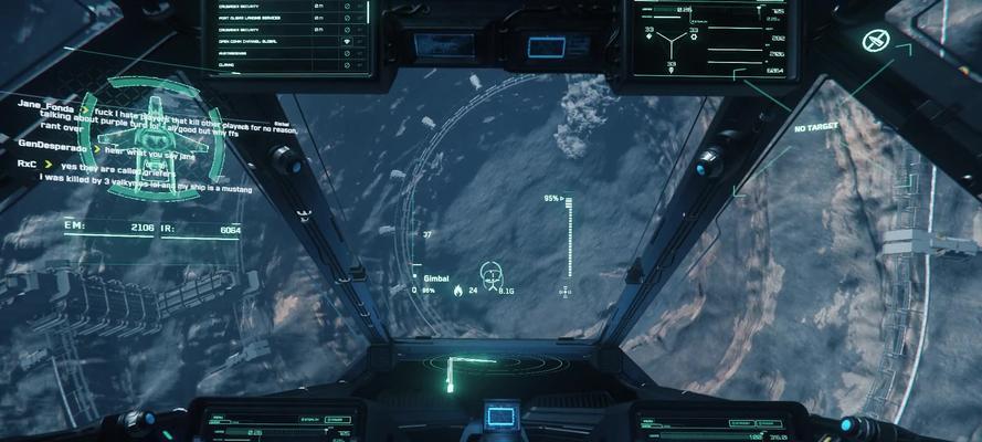 星际公民官网关闭后如何继续游戏？  第1张