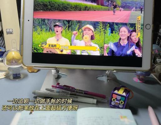 宿舍平板支架如何魔改？改造步骤和注意事项是什么？  第2张