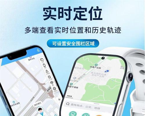 智能手表视频投流操作方法是什么？  第2张