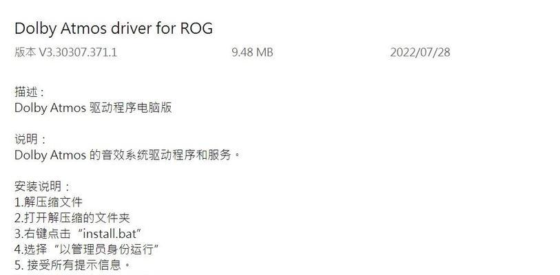 显卡驱动自由录制屏幕的步骤是什么？  第2张