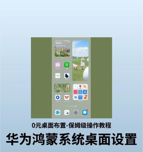 荣耀手机支架在鸿蒙系统中如何使用？操作指南是什么？  第2张