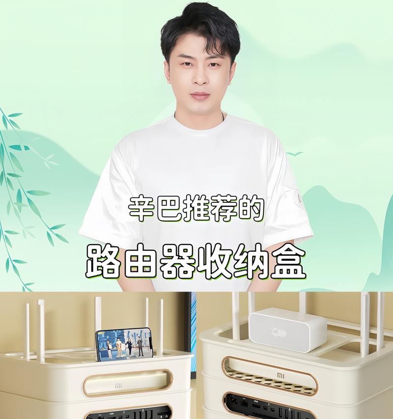 机顶盒收纳盒使用方法是什么？如何安装？  第2张