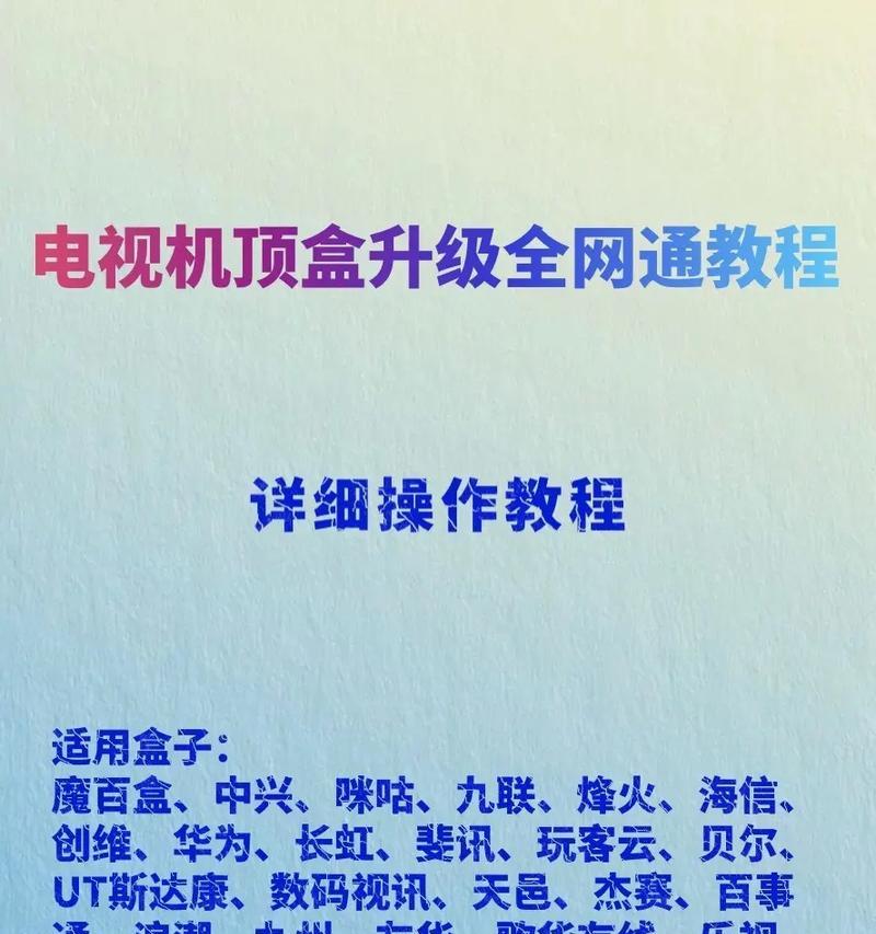 机顶盒收纳盒使用方法是什么？如何安装？  第3张