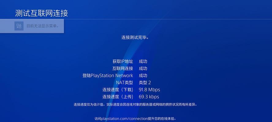 求生盒配置路由器的方法是什么？需要哪些步骤？  第2张