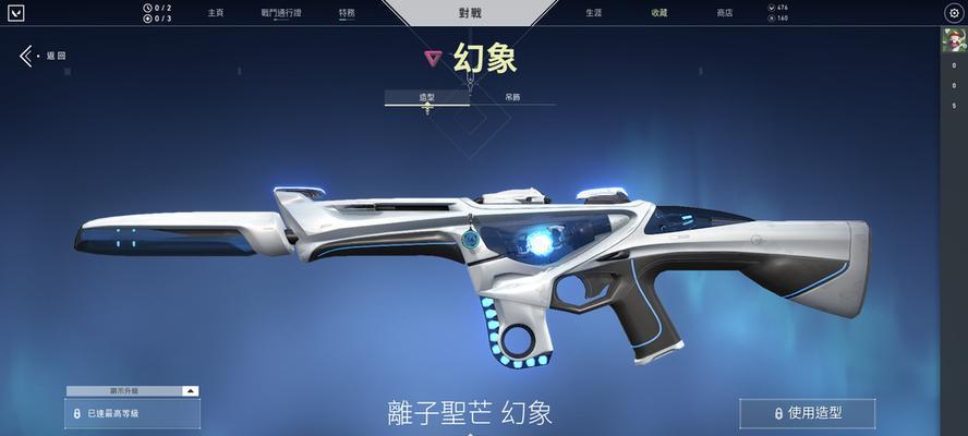 显卡幻象炫彩效果如何选择？  第3张