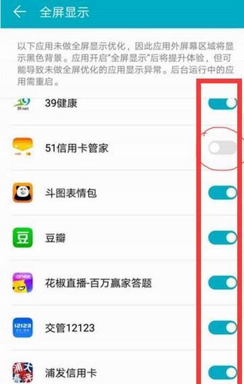 荣耀9x手机卡怎么取出？操作步骤是什么？  第1张
