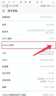 荣耀9x手机卡怎么取出？操作步骤是什么？  第3张