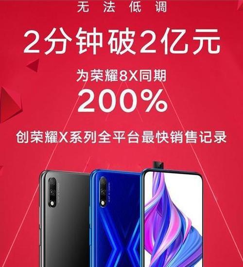 荣耀9x手机卡怎么取出？操作步骤是什么？  第2张