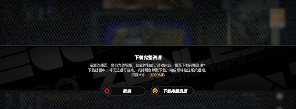 苹果电脑下载绝区零的正确方法是什么？  第3张