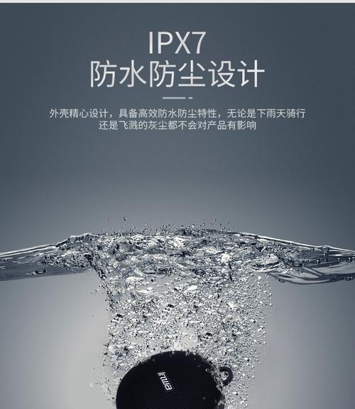 山地车音响低音炮安装步骤是什么？  第1张