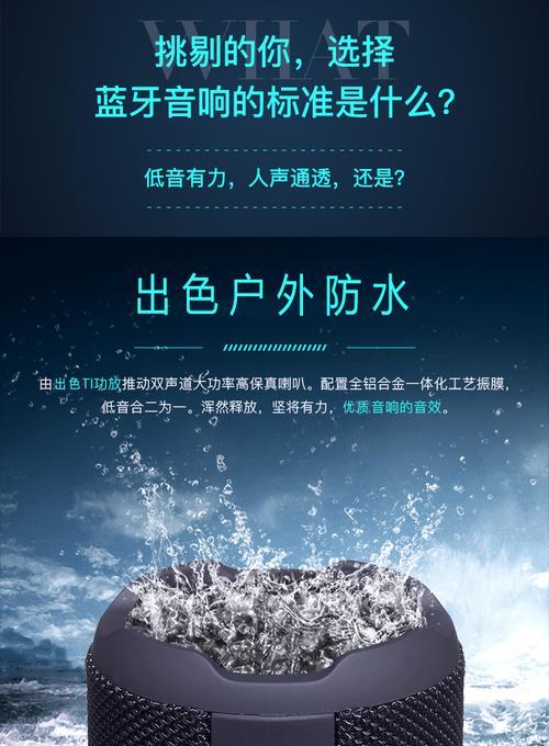 山地车音响低音炮安装步骤是什么？  第2张