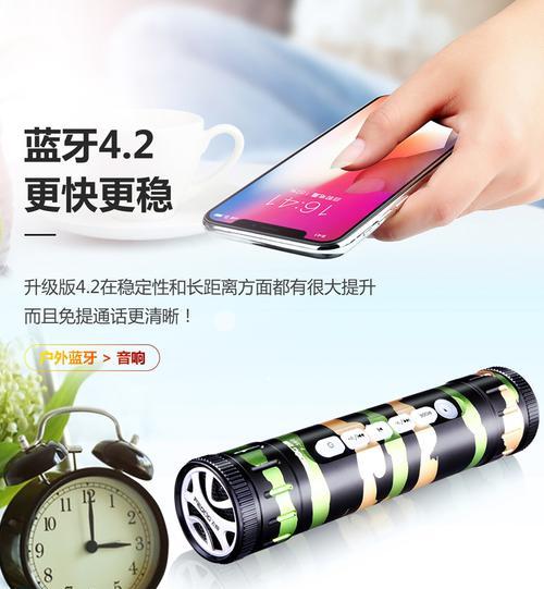 山地车音响低音炮安装步骤是什么？  第3张