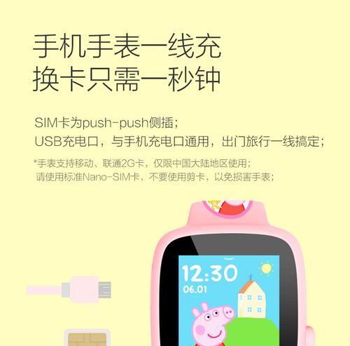 苹果手机触碰手表功能有哪些？如何使用？  第2张
