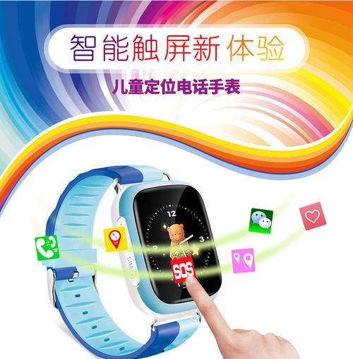 苹果手机触碰手表功能有哪些？如何使用？  第3张