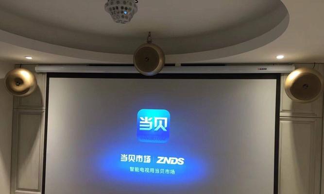南京音响专卖店位置查询？  第1张