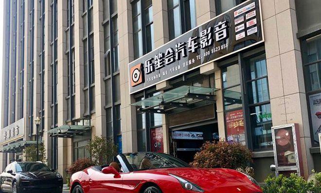 南京音响专卖店位置查询？  第2张