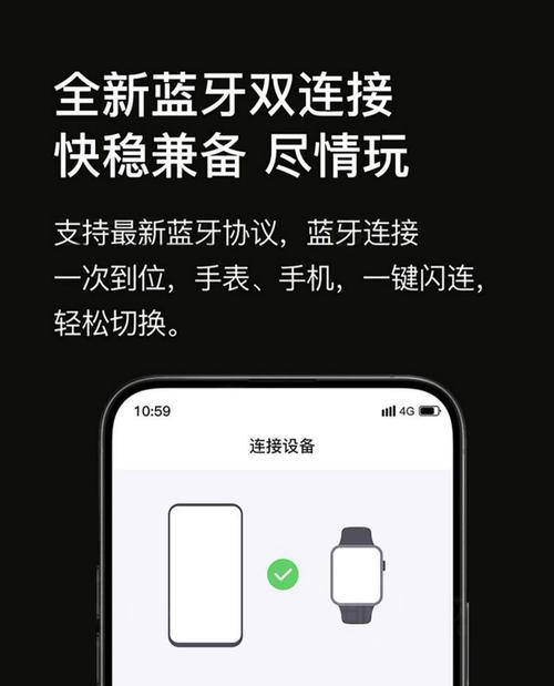 成人如何使用智能手表进行语音通话？  第3张