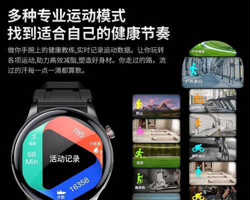 成人如何使用智能手表进行语音通话？  第2张