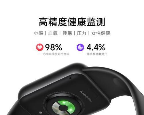 智能手环减脂功能如何使用效果最佳？  第3张