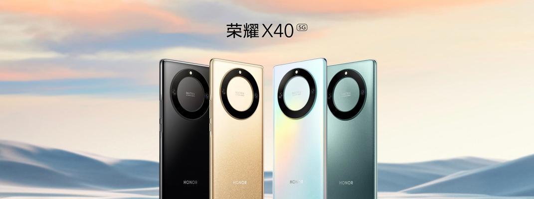 荣耀x40止滑手机壳拆卸方法是什么？常见问题有哪些？  第1张
