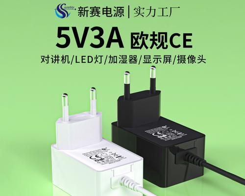 激光灯电源适配器使用方法是什么？  第1张