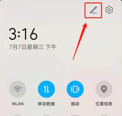荣耀手机如何调整标准时间？遇到时间错误怎么办？  第2张