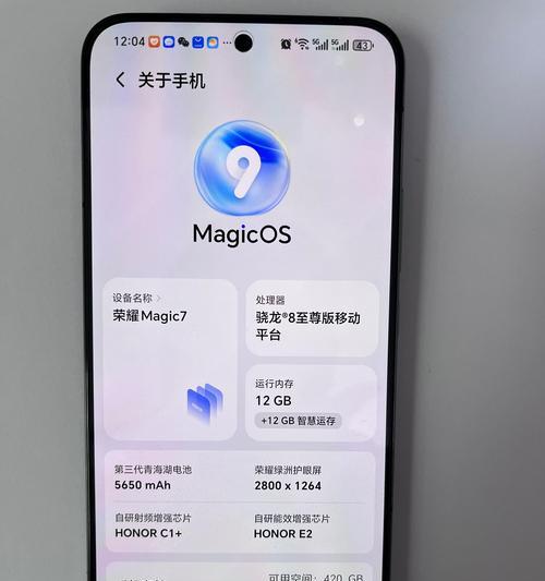 荣耀手机性能如何？是否值得购买？  第3张