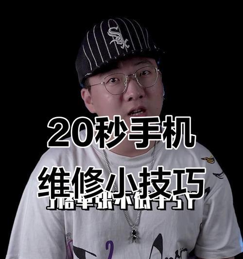 怎么避免苹果手机过热关机？有哪些有效的散热方法？  第3张