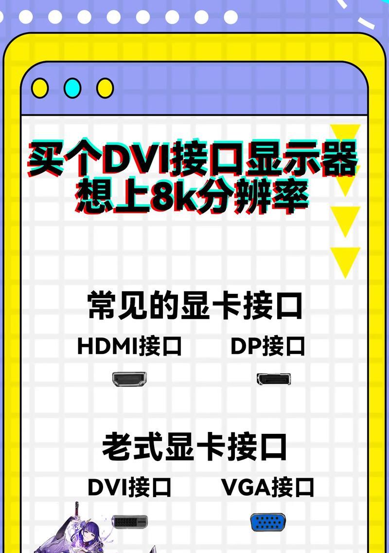 剪映软件推荐使用哪种显卡？  第1张
