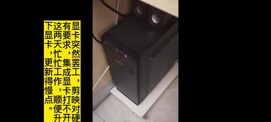 剪映软件推荐使用哪种显卡？  第2张