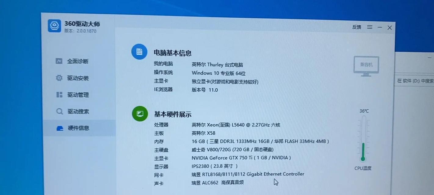 剪映软件推荐使用哪种显卡？  第3张