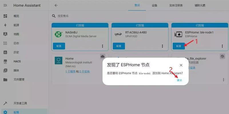 小米网关蓝牙无法连接怎么办？有哪些解决方法？  第1张