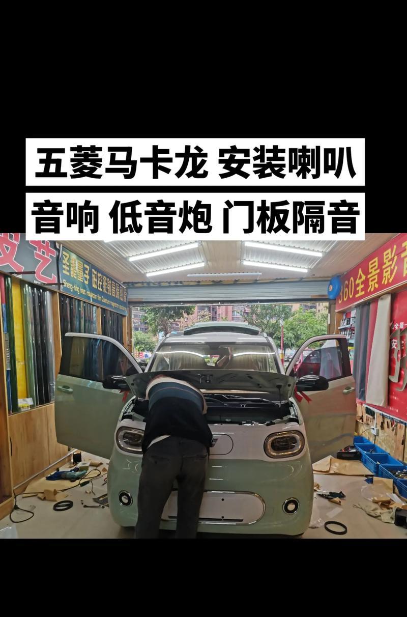 转接喇叭低音炮的正确接法是什么？接好后无声怎么办？  第2张