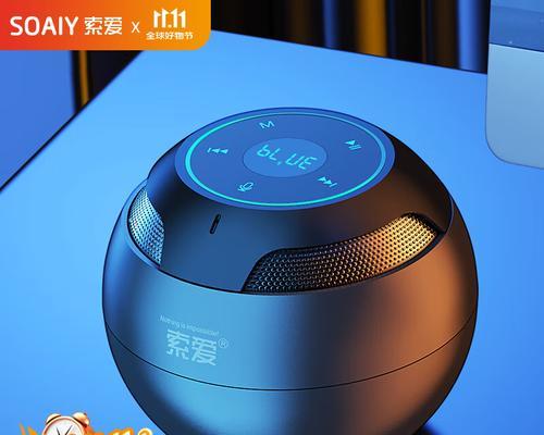 音响创意自营店的特色是什么？如何选择合适的音响？  第1张