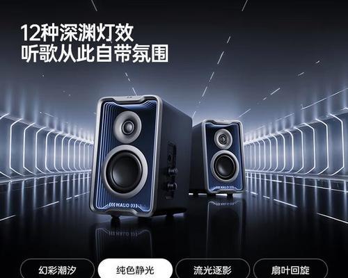 音响创意自营店的特色是什么？如何选择合适的音响？  第2张