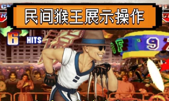 拳皇游戏机摇杆连电视怎么连？操作步骤是什么？  第1张