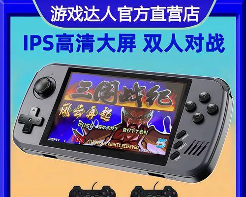 拳皇游戏机摇杆连电视怎么连？操作步骤是什么？  第2张